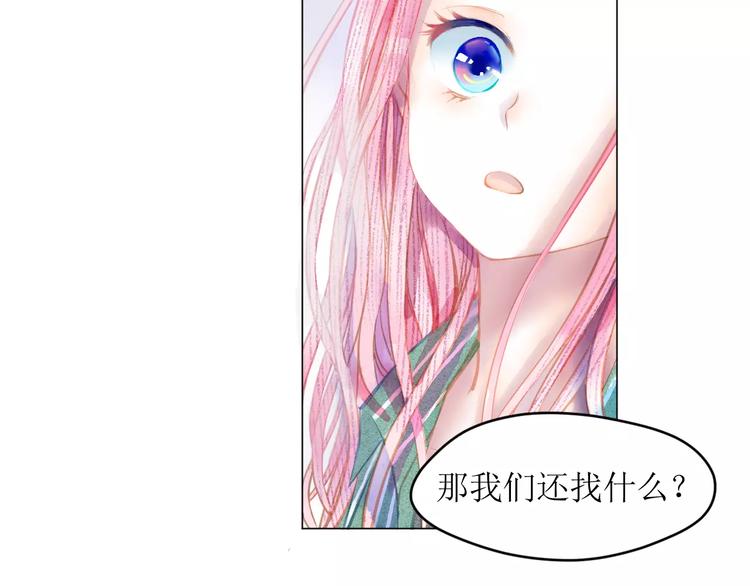 第6话 这个闯祸精！1