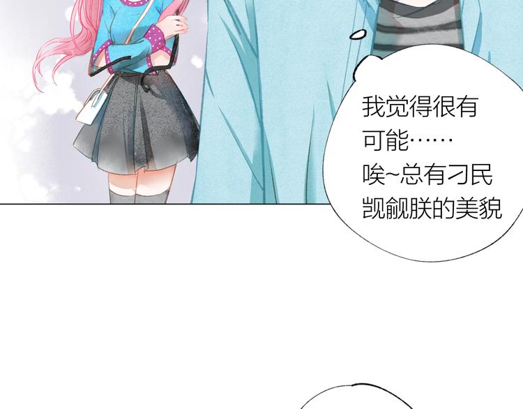 第30话 突来的吻戏49