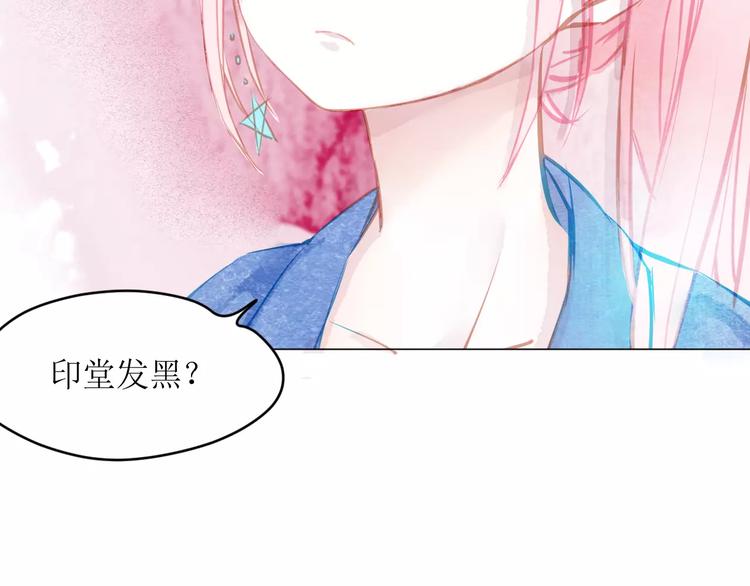 第9话 控魂7