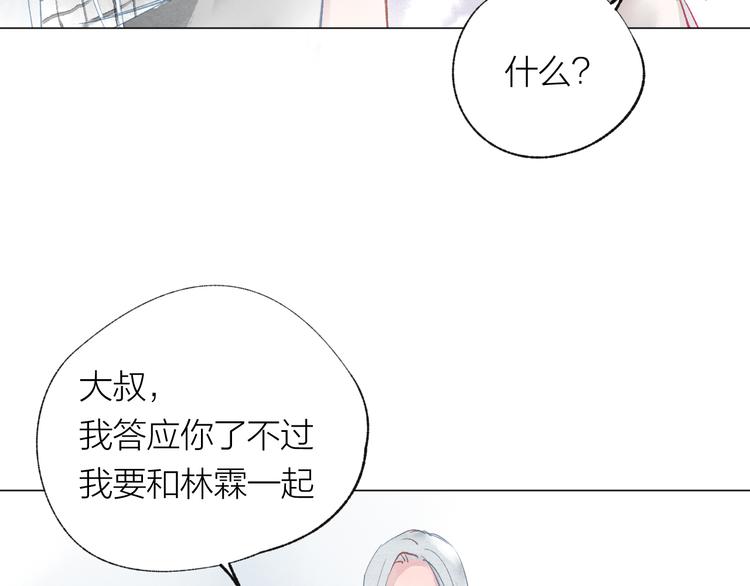 第22话 走秀！？96