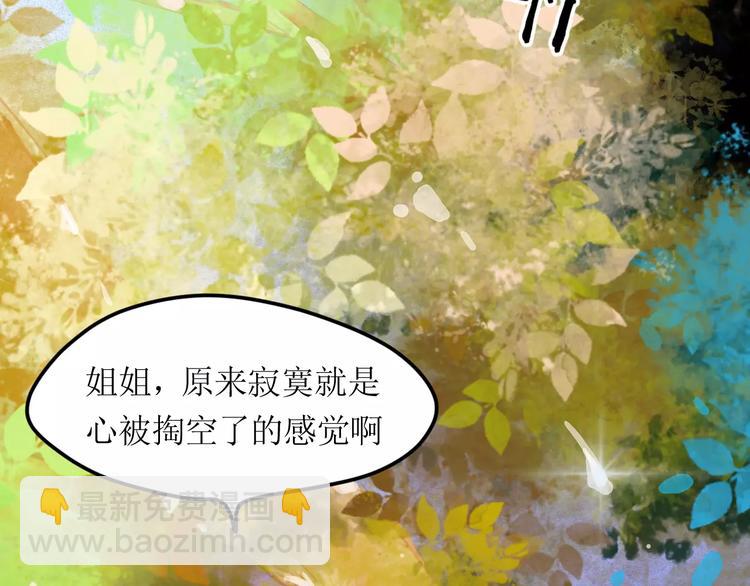 第5话 他思念的人103