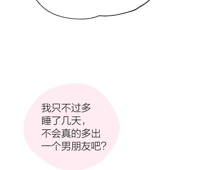第39话 失忆96