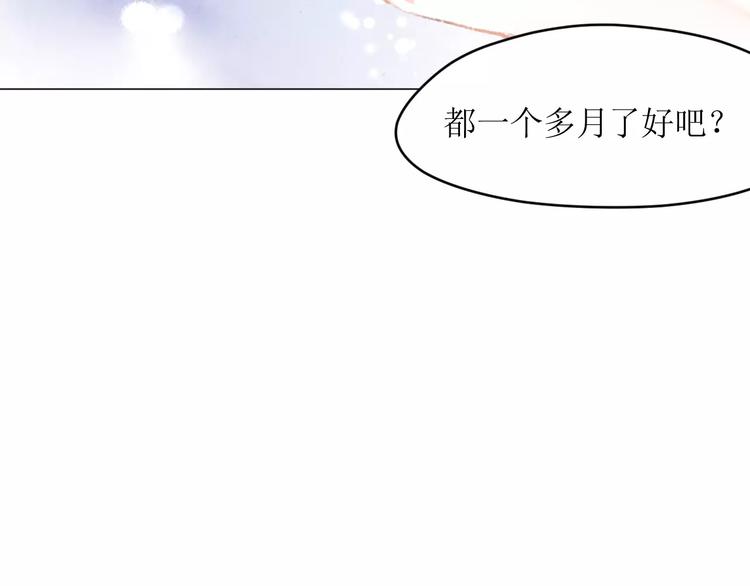 第7话 解剖！？41