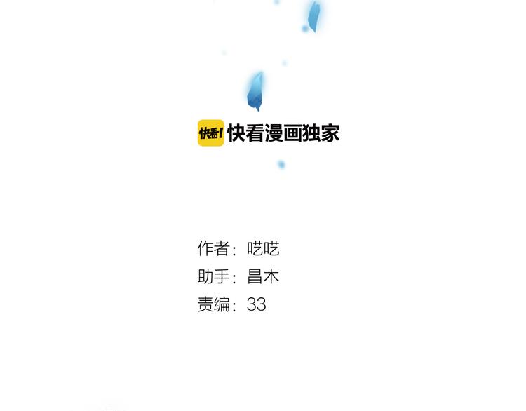 第38话 千年之会13