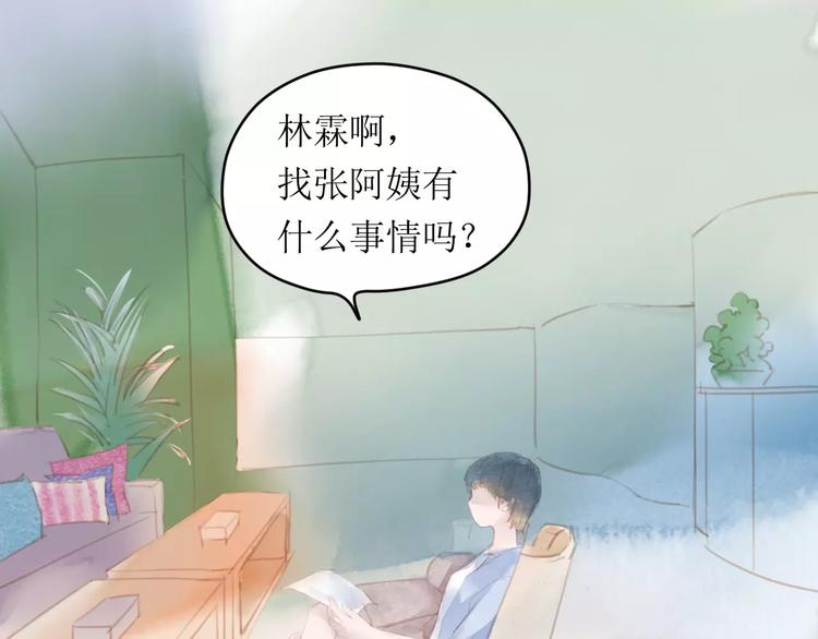 第11话 他的真面目103