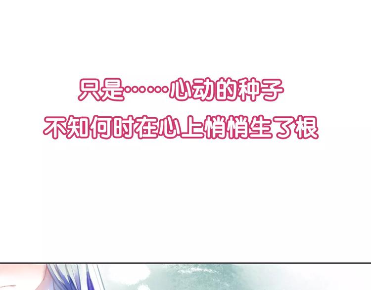 序章 等待千年27