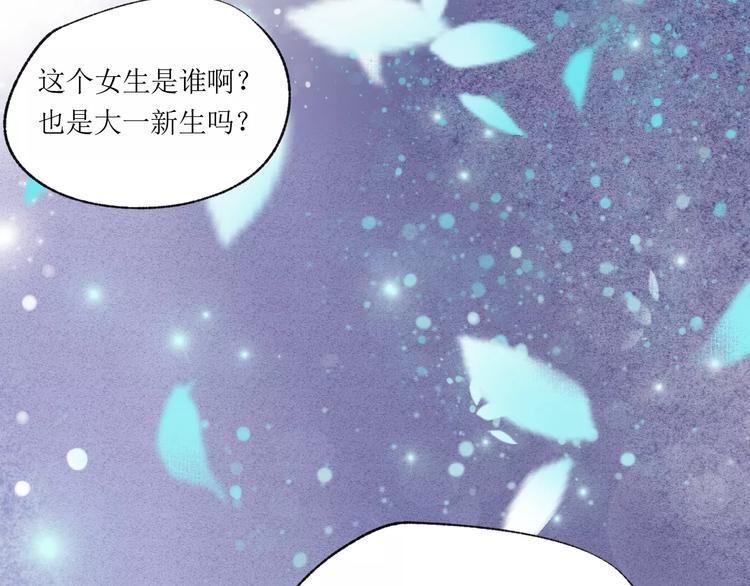 第17话 谢谢你35