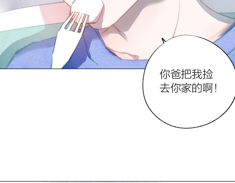第40话 最美的结局51