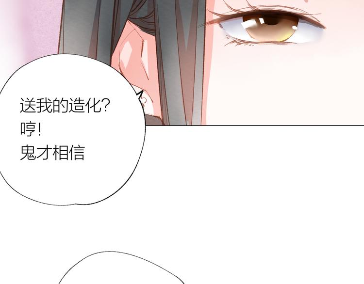 第26话 装睡96