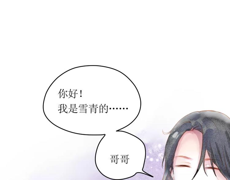第8话 神秘男107