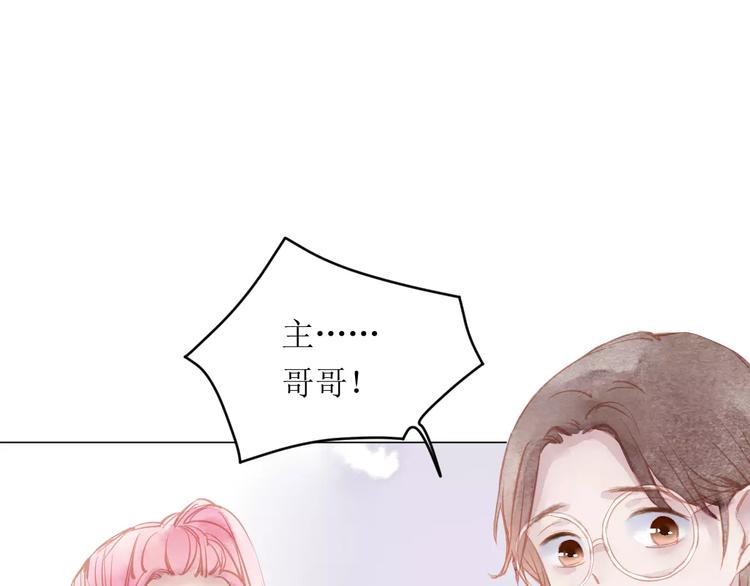 第9话 控魂67