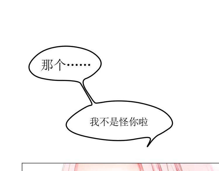 第5话 他思念的人50