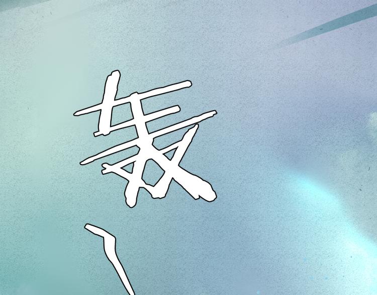 第36话 寻找61