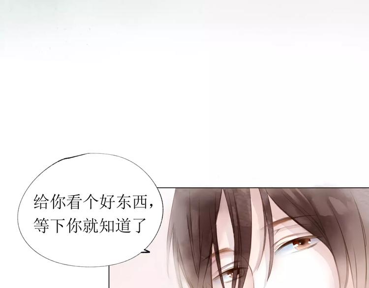 第13话 幻境13