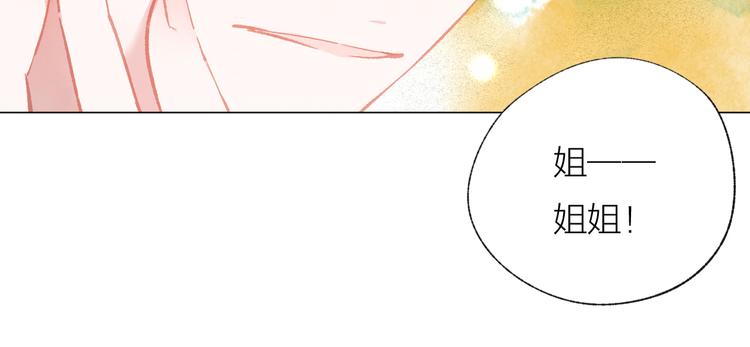 第38话 千年之会26