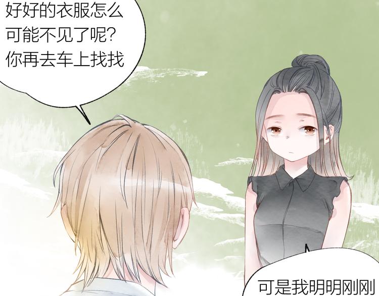 第22话 走秀！？29