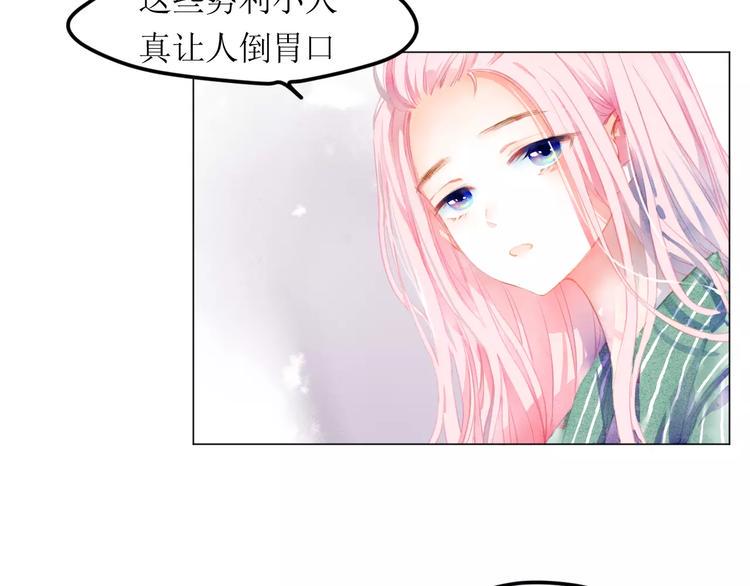 第5话 他思念的人3
