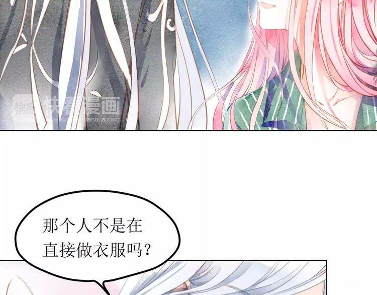 第4话  坏家伙27