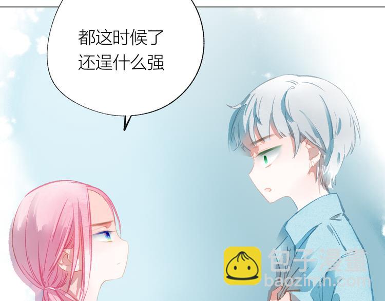 第33话 守护22