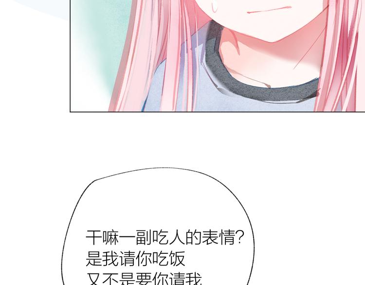 第40话 最美的结局37