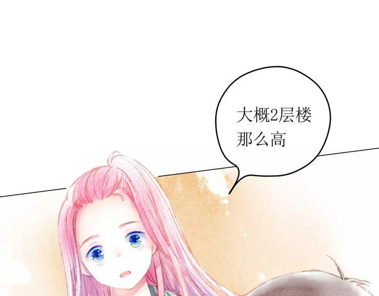 第7话 解剖！？84