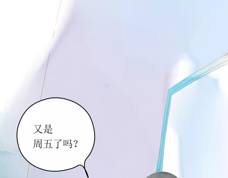 第11话 他的真面目87