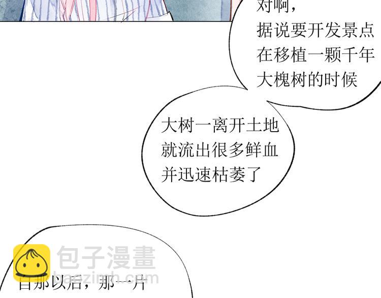 第19话 姐姐！63