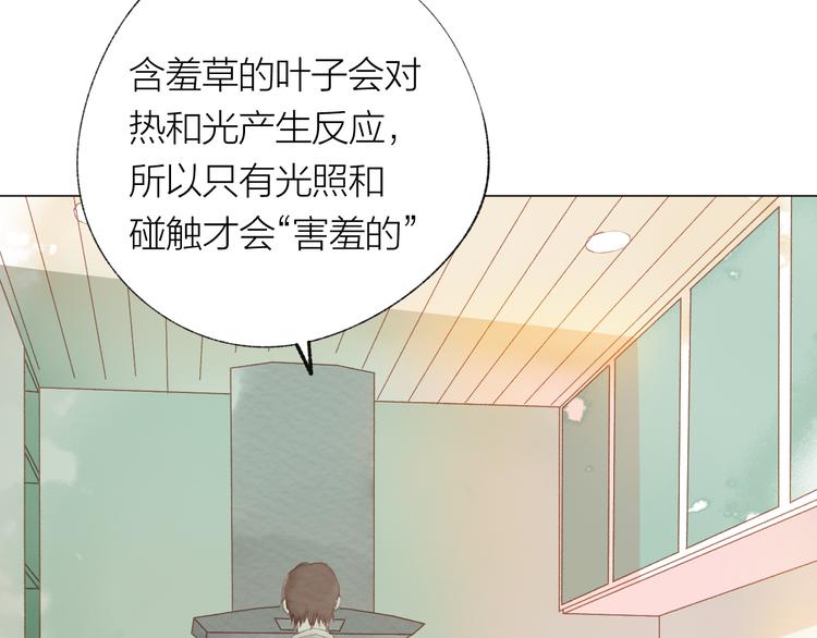 第24话 秘密66