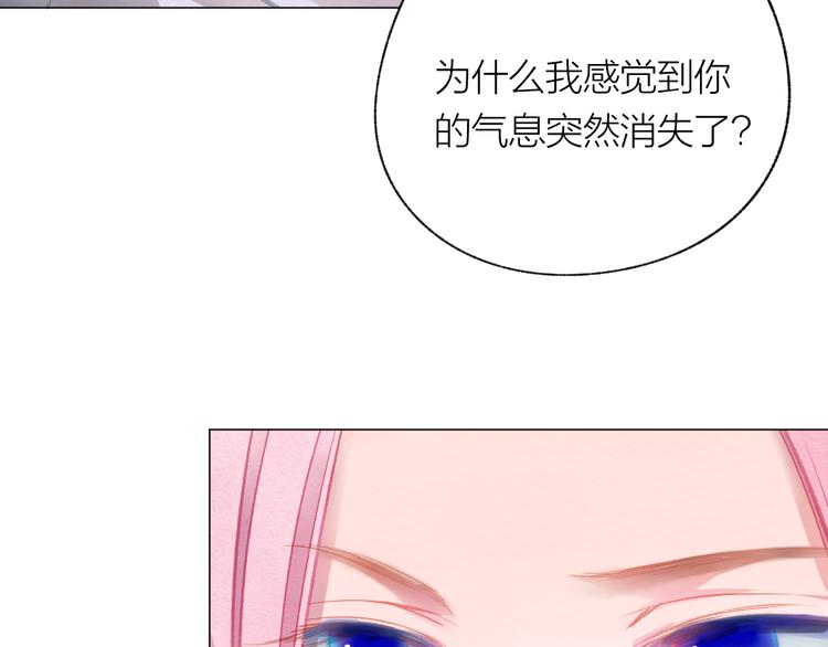 第33话 守护53