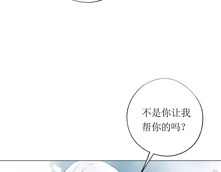 第17话 谢谢你14