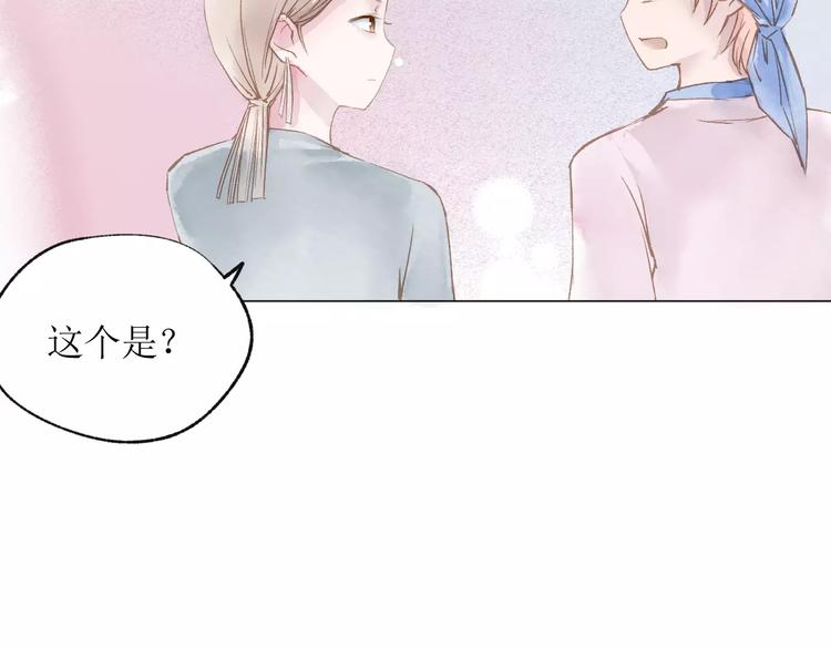 第17话 谢谢你5