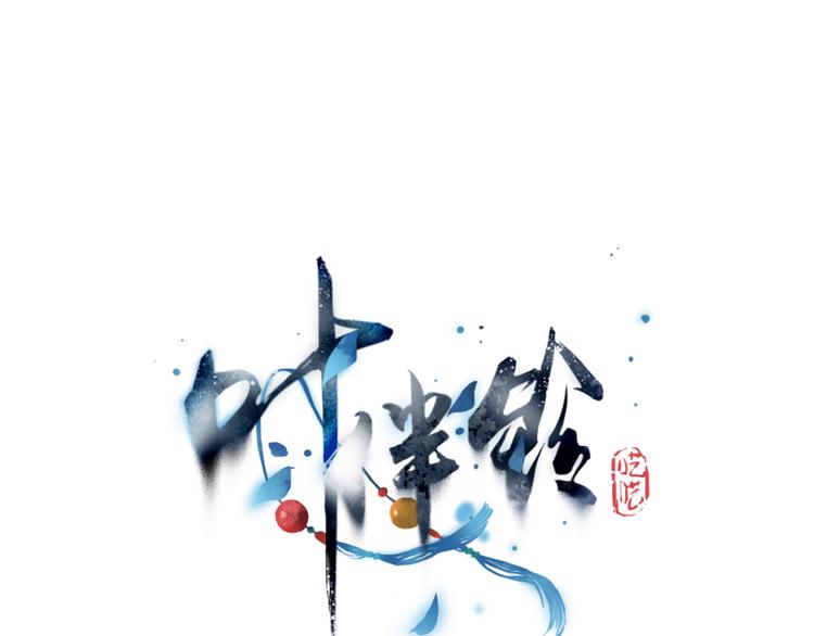 第34话 学长的手机！？8