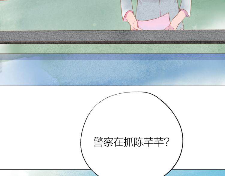 第33话 守护82