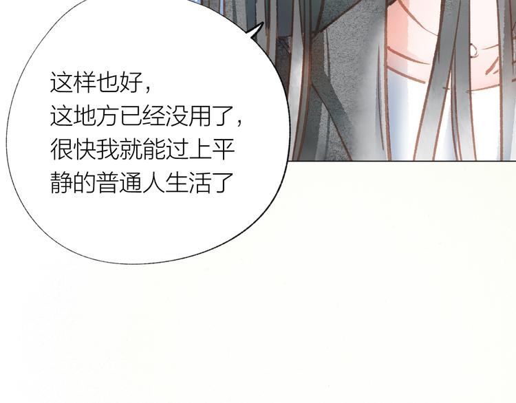 第36话 寻找18