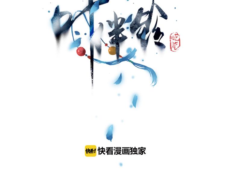 第22话 走秀！？10