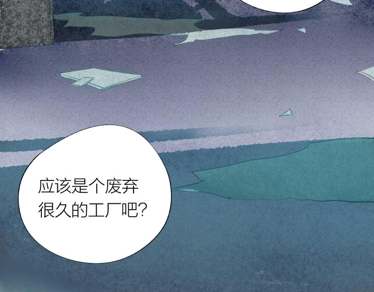 第35话 秘密实验27