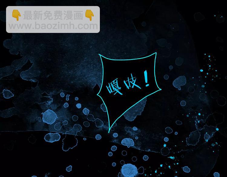 第13话 幻境3