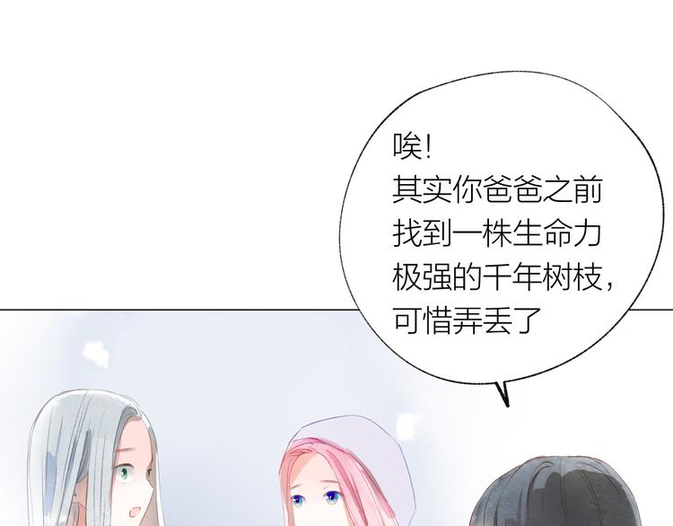 第24话 秘密95