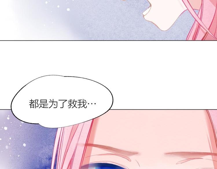 第32话 种子52