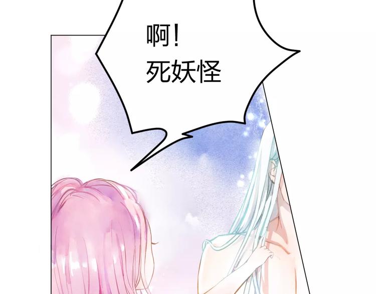 第2话 他的奇妙异能！33