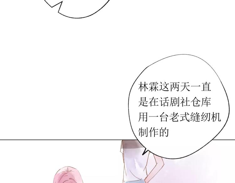 第17话 谢谢你77