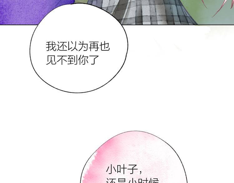 第38话 千年之会32