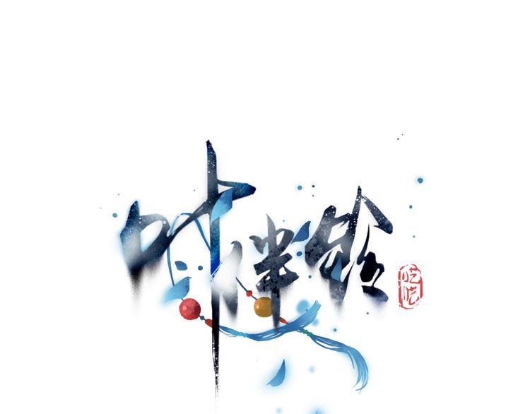 第33话 守护4