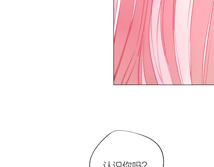 第39话 失忆41