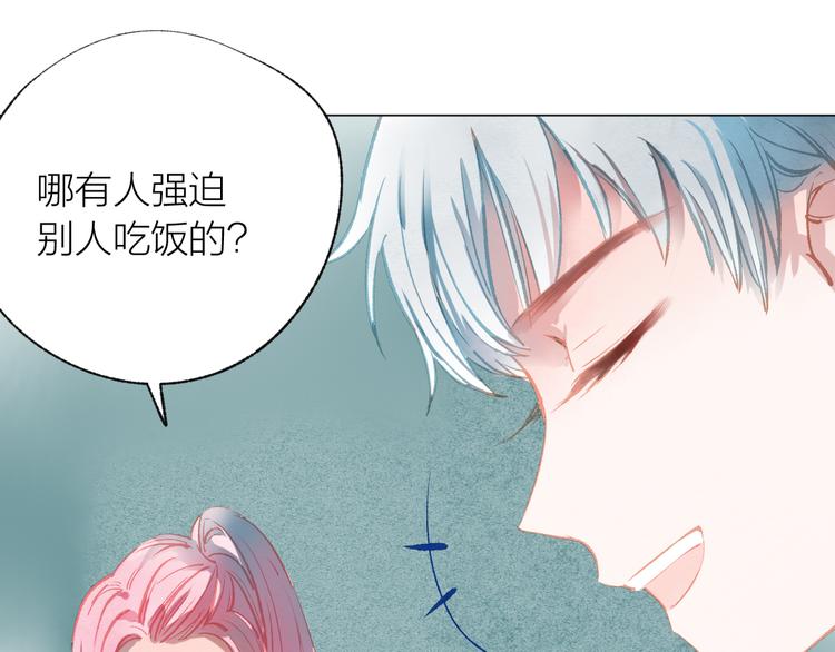 第40话 最美的结局40