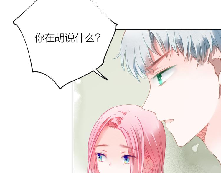 第38话 千年之会51