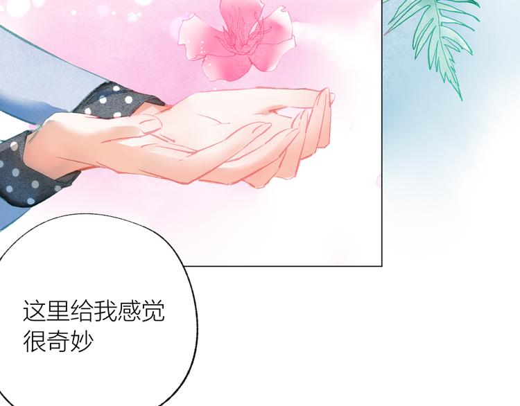 第40话 最美的结局110