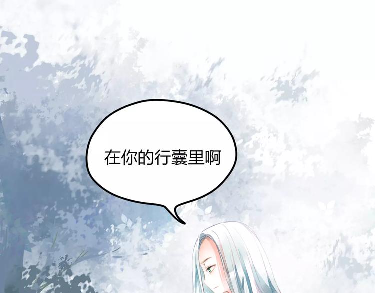 第2话 他的奇妙异能！65
