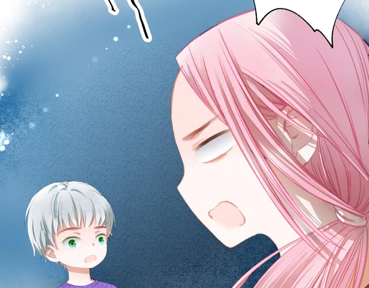 第34话 学长的手机！？70