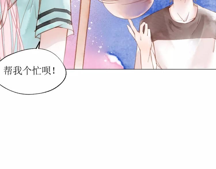 第15话 赶工60